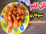 تاریخچ گل سرخ