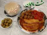 آموزش کتلت شیرازی(مواد لازم در کپشن)