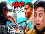 راز روح gta رو فهمیدم