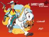 فیلم لوک خوش شانس: پایان افسانه (نسخه موزیک ویدئو) Lucky Luke: End of Legend