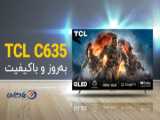 آنباکس و معرفی تلویزیون 4K تی‌سی‌ال؛ C635 TCL