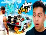 پارکور حرفه ای با GTA 5 ONLINE