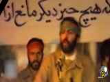 فیلمی دیده نشده از شهید رئیسی در دوران دفاع مقدس را مشاهده می کنید.