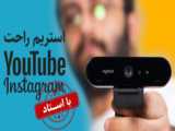 بهترین کسب درآمد اینترنتی