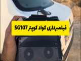 کتاب حمام TM107A توماما Tumama