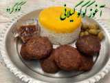 طرز تهیه کوکو مرغ/مطمئنم اگه این کوکو رو امتحان کنی دیگه سراغ هیچ کوکویی نمیری.