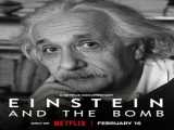 فیلم انیشتین و بمب Einstein and the Bomb 2024 2024