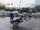 لهجه‌ی اصفهانیه یا ژاپنی