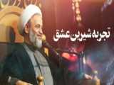 ای شه عالم امکان | کربلایی رسول برنا | محبان امیرالمومنین حیدر (ع) کاشان