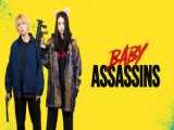 فیلم قاتلان جوان ۲  Baby Assassins 2 Babies 2024 دوبله فارسی