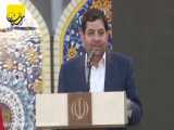 برگزاری جلسه رصد اقتصادی  به ریاست محمد مخبر