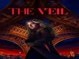 سریال نقاب فصل 1 قسمت 2 دوبله فارسی The Veil 2024