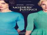 فیلم غریزه مادران (دوبله) Mothers  Instinct 2024 2024