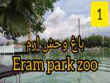 کارهای کمدی حیوانات (1)