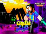 رستوران خودم !!!!! ماینکرافت Minecraft