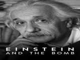 دیدن فیلم انیشتین و بمب زیرنویس فارسی Einstein and the Bomb 2024