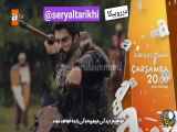 تیزر دوم قسمت ۱۶۲ سریال قیام عثمان،با زیرنویس فارسی