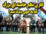 استاد پناهیان: ظهور شهید رئیسی(ره) در عرصه سیاسی ایران کم سابقه بود