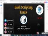 جلسه سوم از اموزش جامع مانیتورینگ با زبیکس zabbix