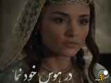 فیلم مست عشق بازی هانده ارچل و شهاب حسینی