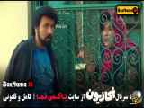 فیلم کمدی اکازیون با بازی هادی کاظمی و همسرش سمانه پاکدل (طنز و خنده دار)