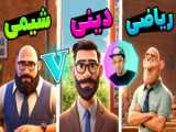 تبلیغ جی تی ای و ماین کرافت