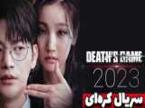 دانلود قسمت شانزدهم سریال کره ای دونده دوست داشتنی 2024