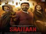 فیلم شیطان (دوبله اول) Shaitaan    