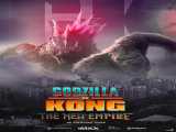 فیلم گودزیلا و کونگ: امپراتوری جدید (دوبله) Godzilla x Kong: The New Empire 2024 2024