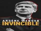 فیلم آرسن ونگر: شکست‌ ناپذیر Arsène Wenger: Invincible    