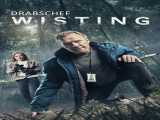 سریال ویستینگ فصل 1 قسمت 1 Wisting S1 E1 2019 2019