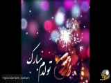 کلیپ تبریک تولد به خودم