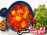 طرز تهیه کباب تابه ای خوشمزه / کباب کوبیده تابه ای / غذای سنتی / آشپزی با هلن