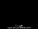 مرحله ای که در آن هستیم