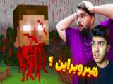 ماینکرفت اما کانتینر  2 لیمو ؟ ماینکرفت!! ماینکرفت ماین کرافت ماین کرفت Minecra