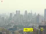توسعه شبکه فاضلاب شهری در جنوب غرب تهران