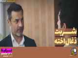 سریال شربت زغال اخته قسمت ۱۵۹ دوبله فارسی | خلاصه