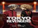 سریال انتقام جویان توکیو فصل 1 قسمت 1 Tokyo Revengers S1 E1    