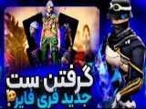 خرید خانه جدید