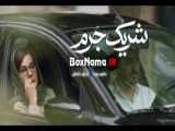 فصل دوم سریال جوکر ایرانی نیما شعبان نژاد (تماشای جوکر ۲ قسمت ۱)