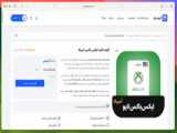 خرید اکانت دولینگو  از پرمیوم باکس | معرفی اشتراک پرمیوم Duolingo