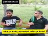 زنگ انشا 300