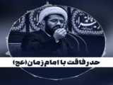 Müxtəsər və Faydalı təfsir Kövsər surəsinin Birinci hissə