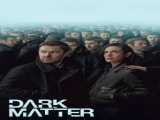 سریال ماده تاریک فصل 1 قسمت 2 دوبله فارسی Dark Matter 2015