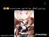 انواع LEVELها در شخصیت ها