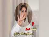 4 نکته مهم درباره پوست خشک