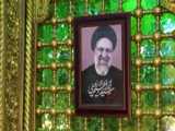 نماهنگ سید ابراهیم