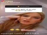 دسته راهنما ریو فراسلی