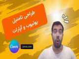 نرم افزار حضور و غیاب تحت وب - ورود به نرم افزار