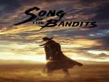 سریال آواز راهزنان فصل 1 قسمت 2 دوبله فارسی Song of the Bandits 2023